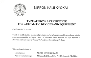 麥克傳感MDM7000智能壓力變送器成功取得NK日本船級社認證，邁向國際海事領域新高度